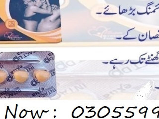 Intact Dp Extra Tablets in Pakistan,03055997199 Hafizabad