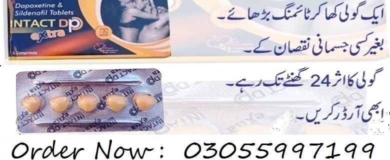 intact-dp-extra-tablets-in-pakistan03055997199-hafizabad-big-0
