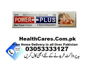 Power Plus Cream in Pakistan , 03053333127
