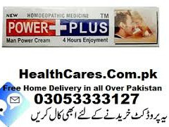 power-plus-cream-in-pakistan-03053333127