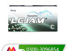 lejam-tablet-in-pakistan-03003096854