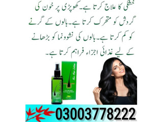 Neo Hair Lotion Price In Pakistan - 03003778222