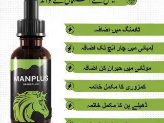 original-man-plus-herbal-oil-at-sale-price-in-lahore