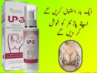 up-36-ayurvedic-lotion-price-in-pakistan-03003778222-pakteleshop