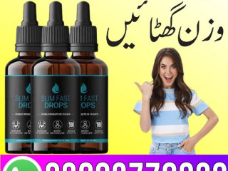 slim-fast-drops-price-in-pakistan-03003778222