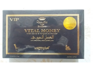 Vital Honey Price in Pakistan Manufactured By Dosevital Malaysia