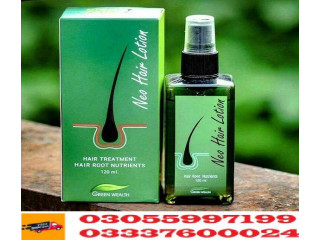 Neo Hair Lotion Price in Pakistan 03055997199 Wah Cantonment