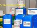 super-automatic-ssd-chemicals-solution-small-0