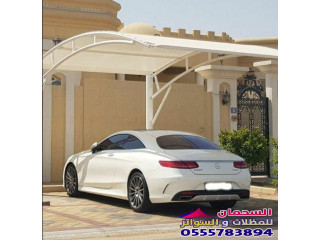 مظلات معلقة بأحدث التصاميم في مكة المكرمة 0555783894