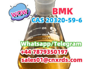 good-price-bmk-cas-20320-59-6