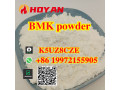 5449-12-7-bmk-powder-wa-86-19972155905-small-2
