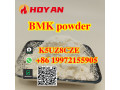 5449-12-7-bmk-powder-wa-86-19972155905-small-1